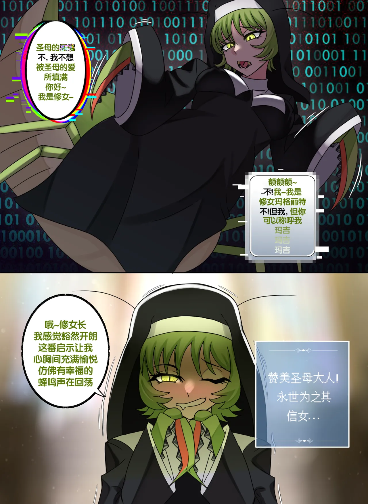 Preview page 8