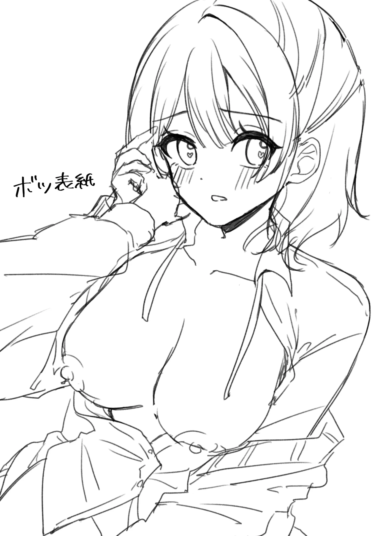 Ume, Hanaemi - A cute girl with a lovely smaile. | 佑芽，笑靥如花 page 23 featuring producer the idolmaster parody - read online free