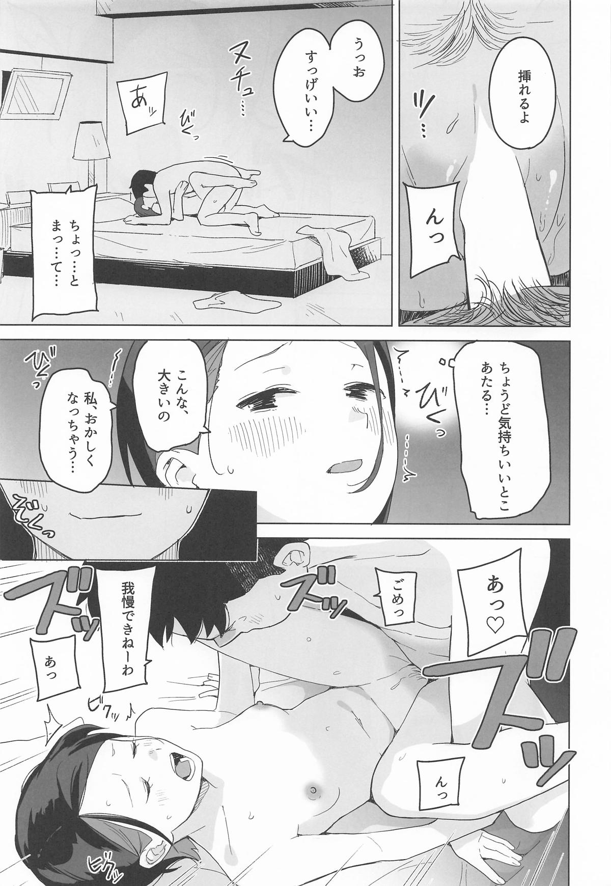 a girl Nika’s short story collection page 12 featuring nika nanaura mobile suit gundam the witch from mercury parody - group full censorship hentai manga - read online free