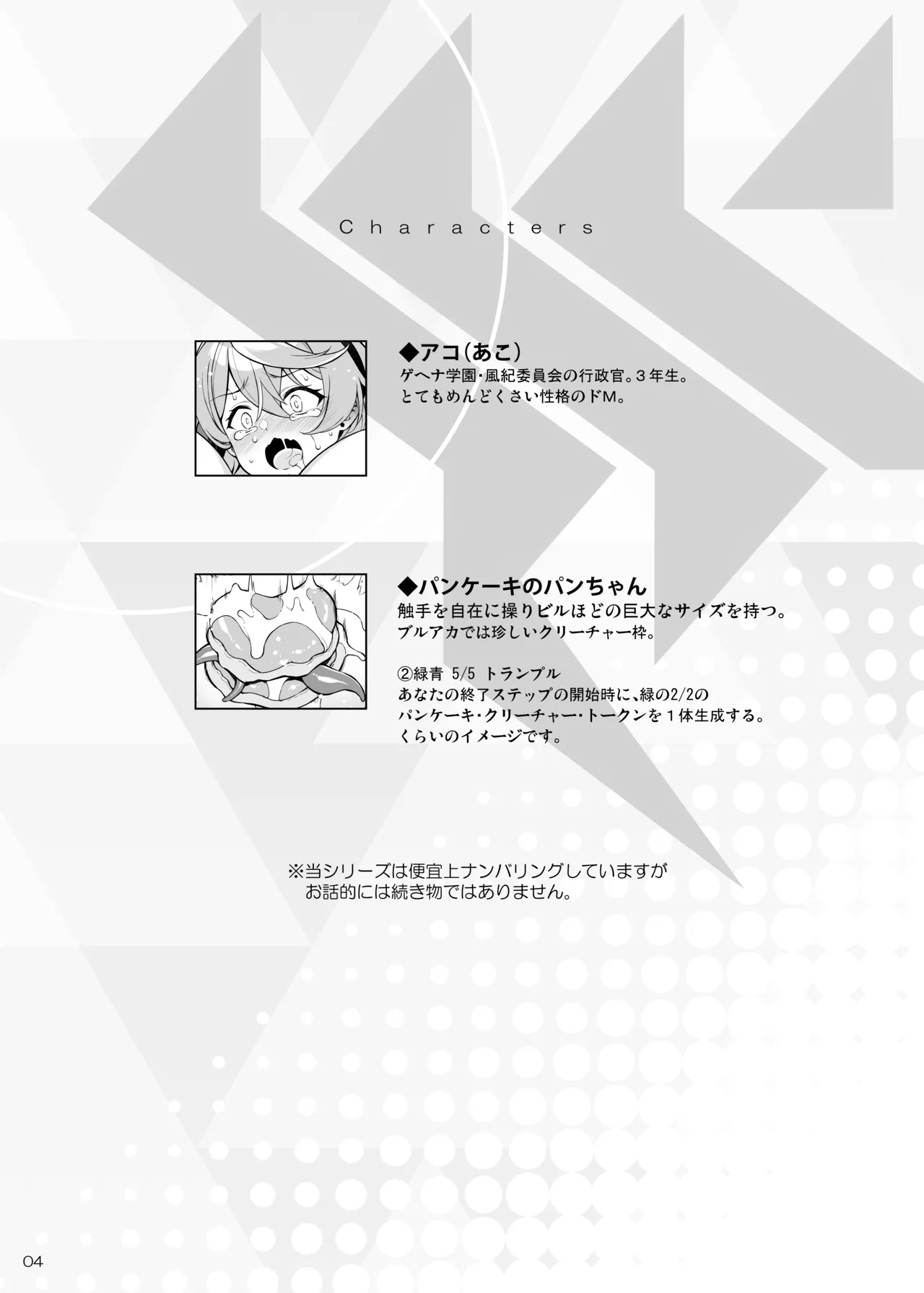 Preview page 3