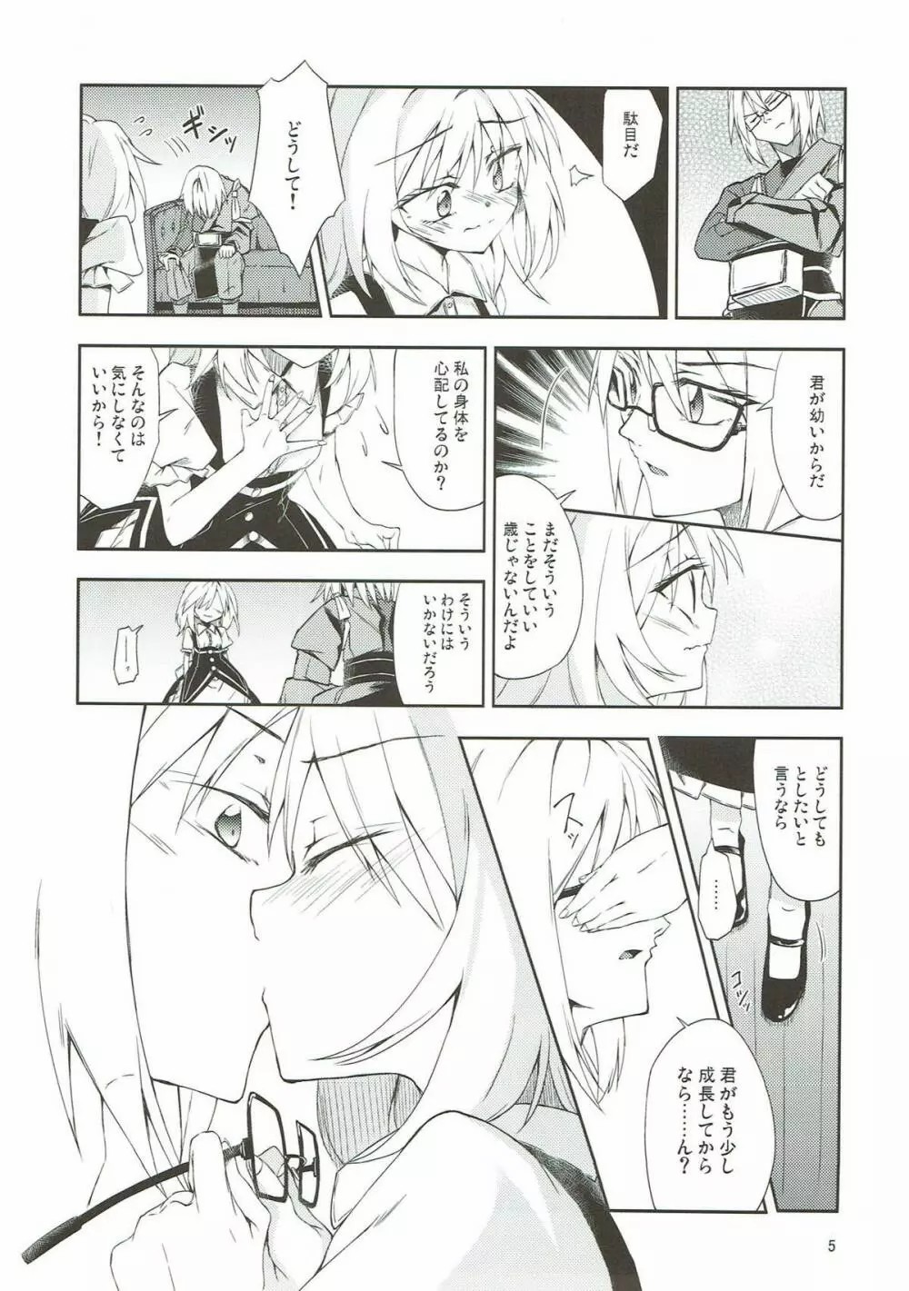 Preview page 4
