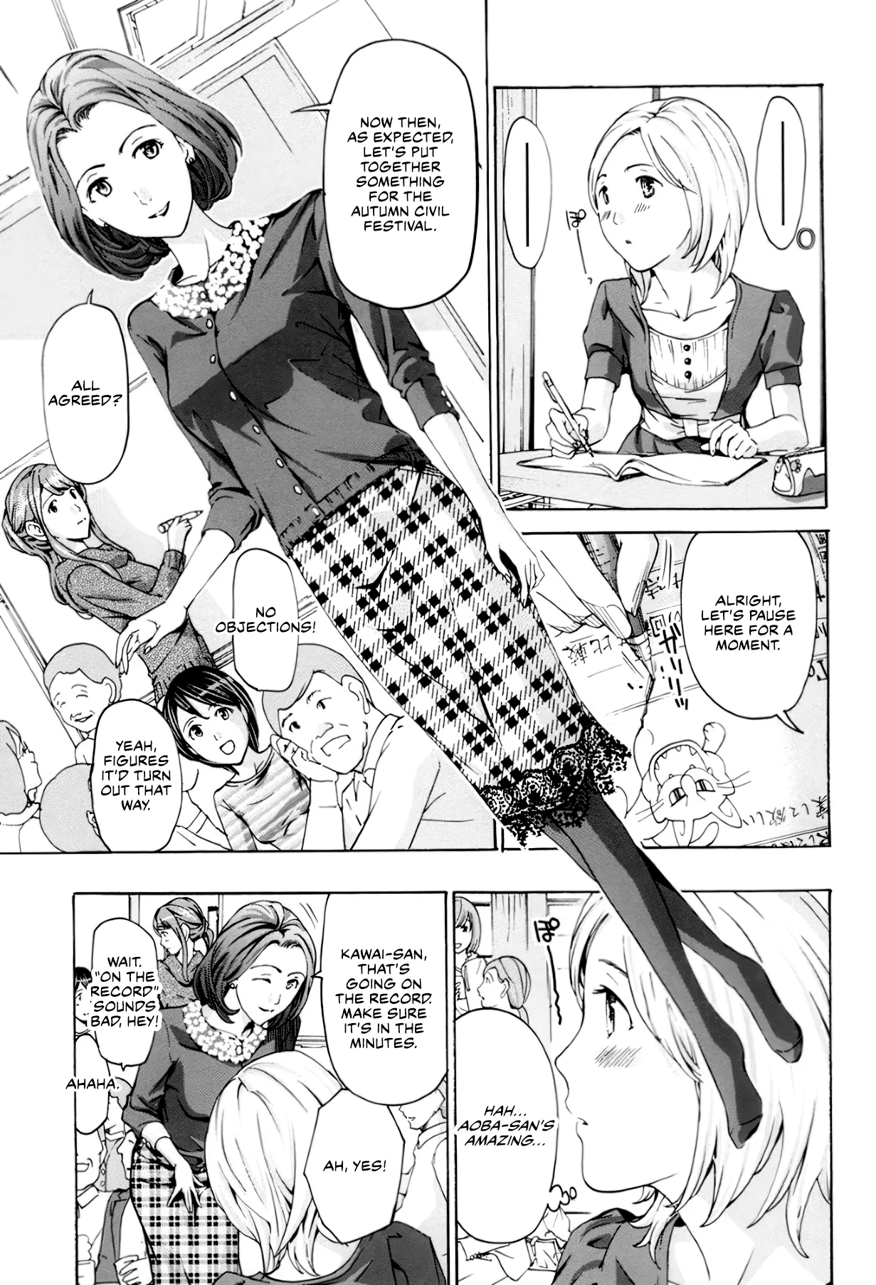 Seifuku Otome Sou - Page 58