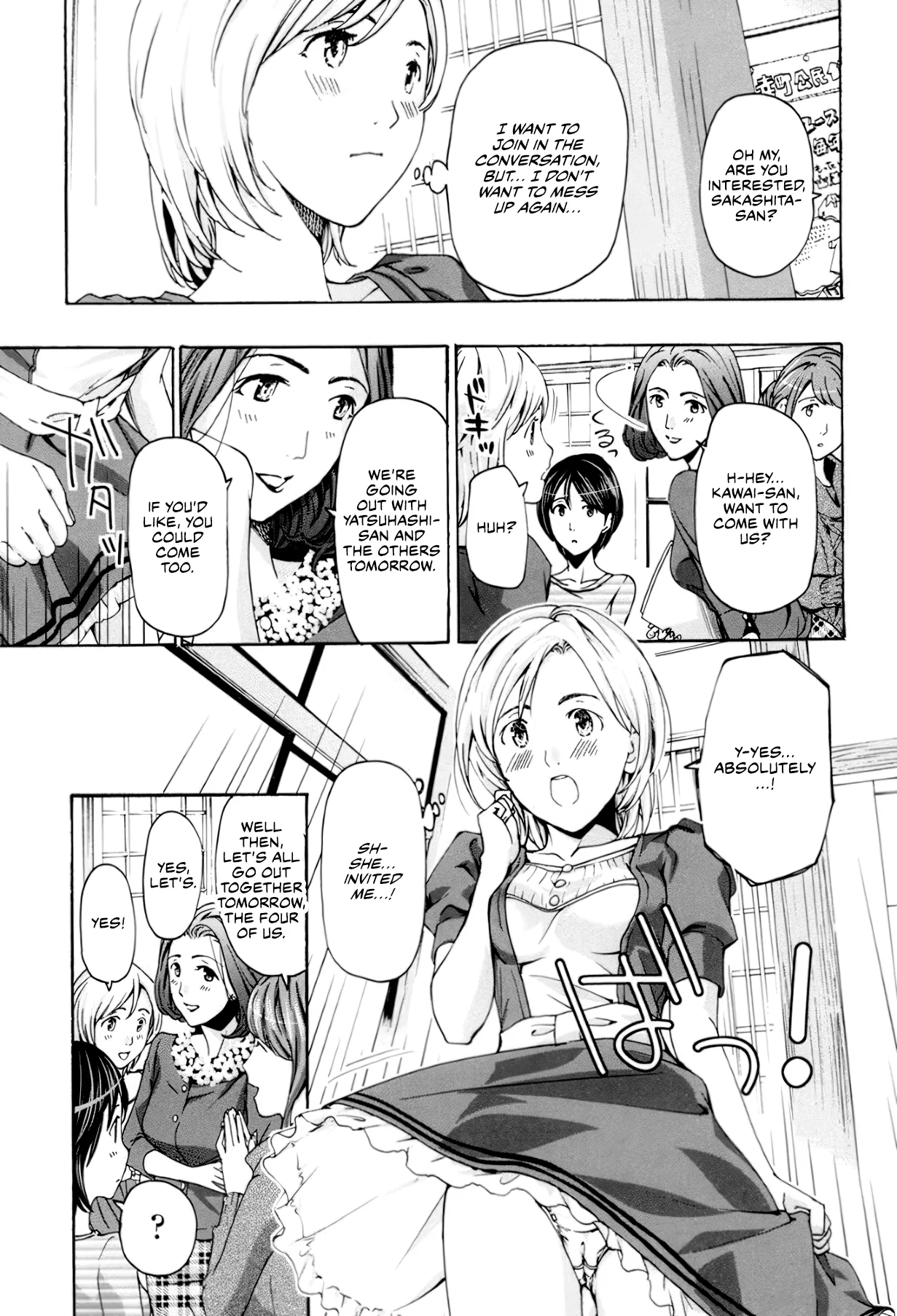 Seifuku Otome Sou - Page 60