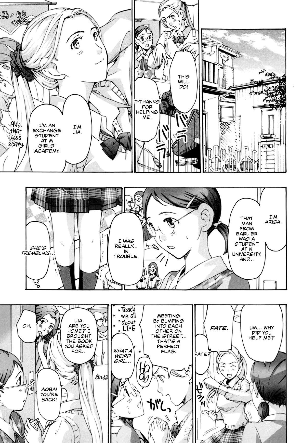 Seifuku Otome Sou - Page 84