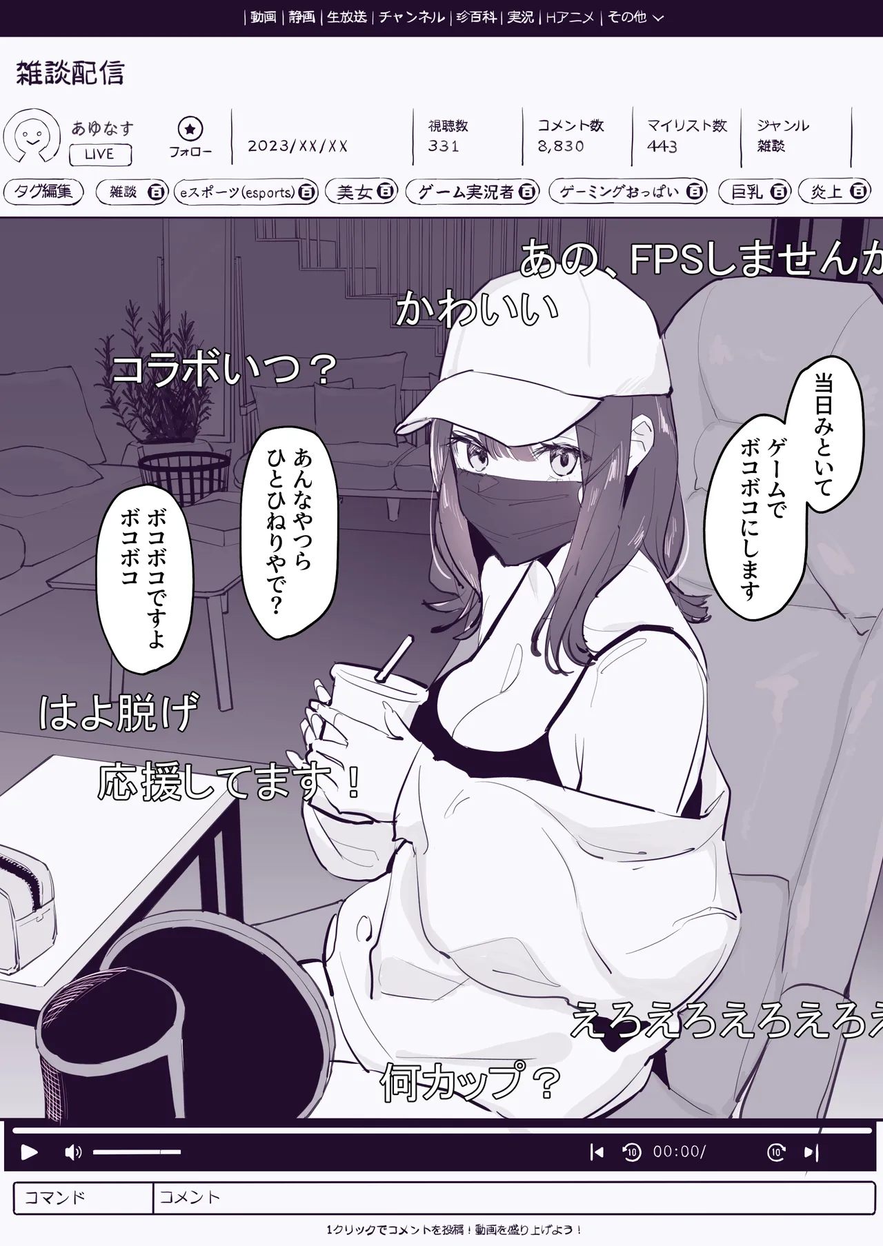 Poriuretan Tanpenshuu page 162 original parody - milf big breasts hentai manga - read online free