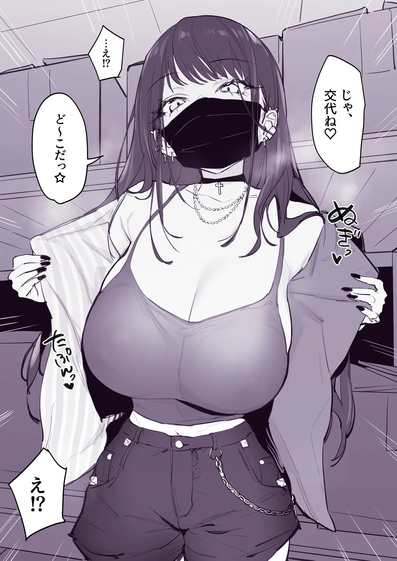 Poriuretan Tanpenshuu page 184 original parody - milf big breasts hentai manga - read online free