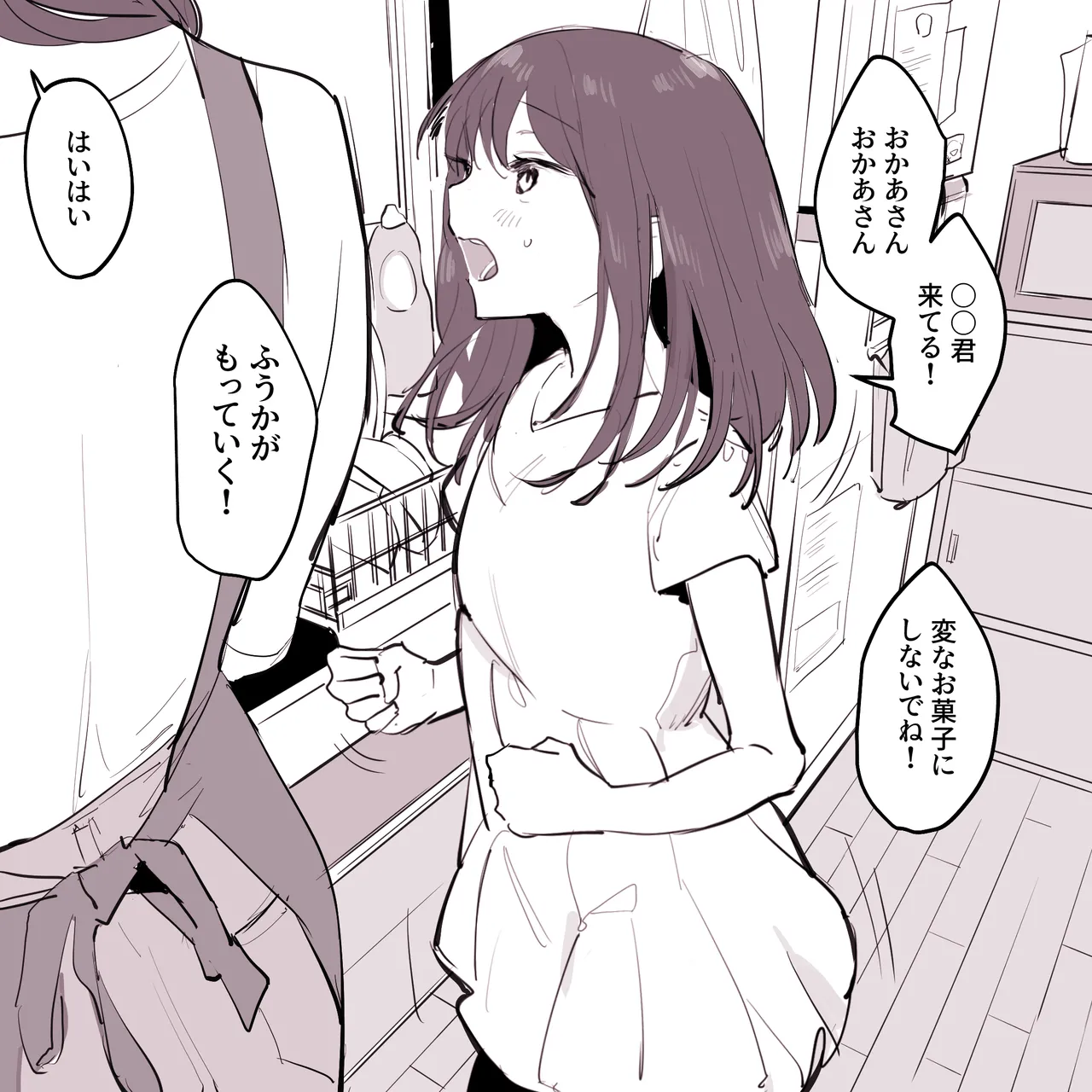 Poriuretan Tanpenshuu page 207 original parody - milf big breasts hentai manga - read online free