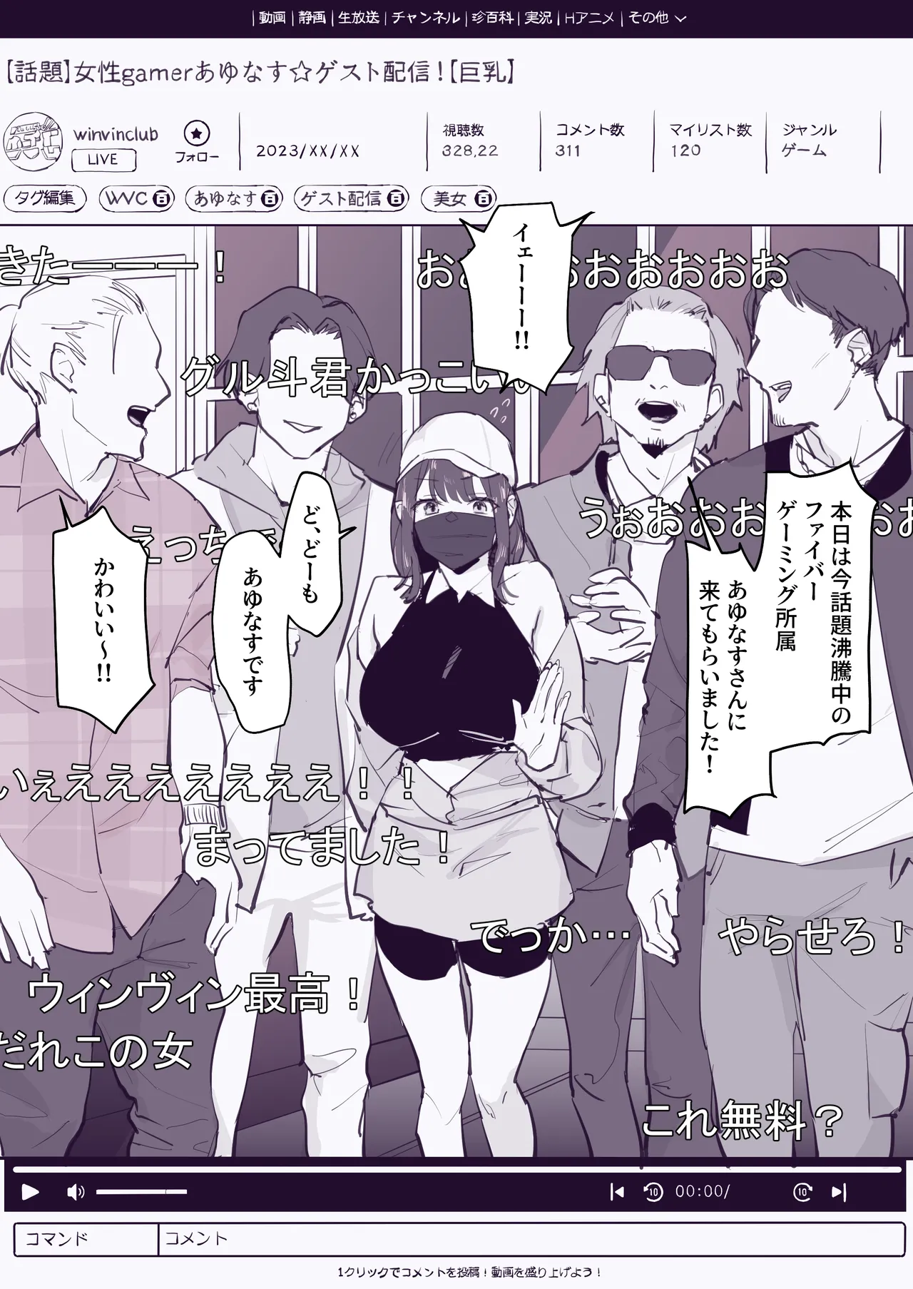 Poriuretan Tanpenshuu page 288 original parody - milf big breasts hentai manga - read online free