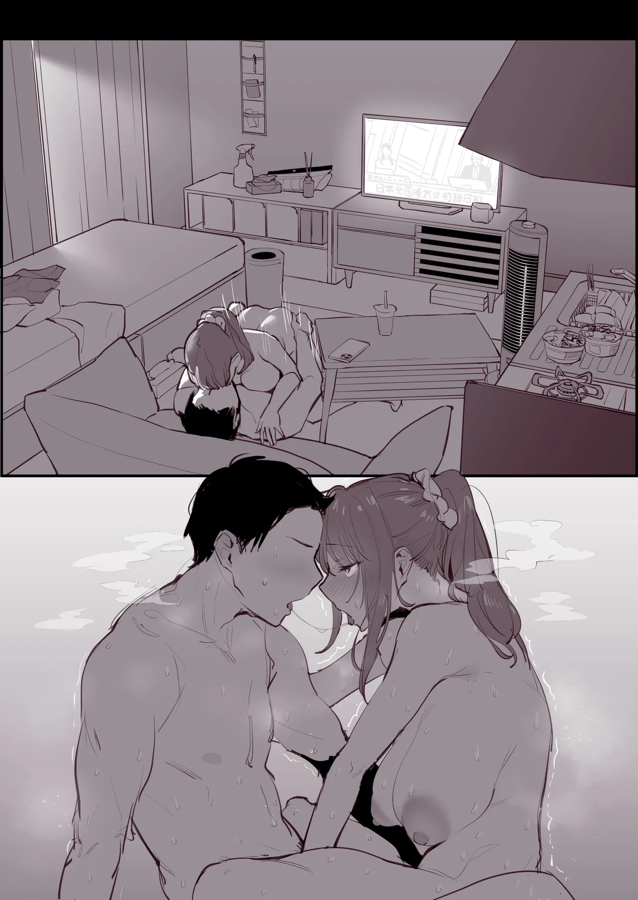 Poriuretan Tanpenshuu - Page 354