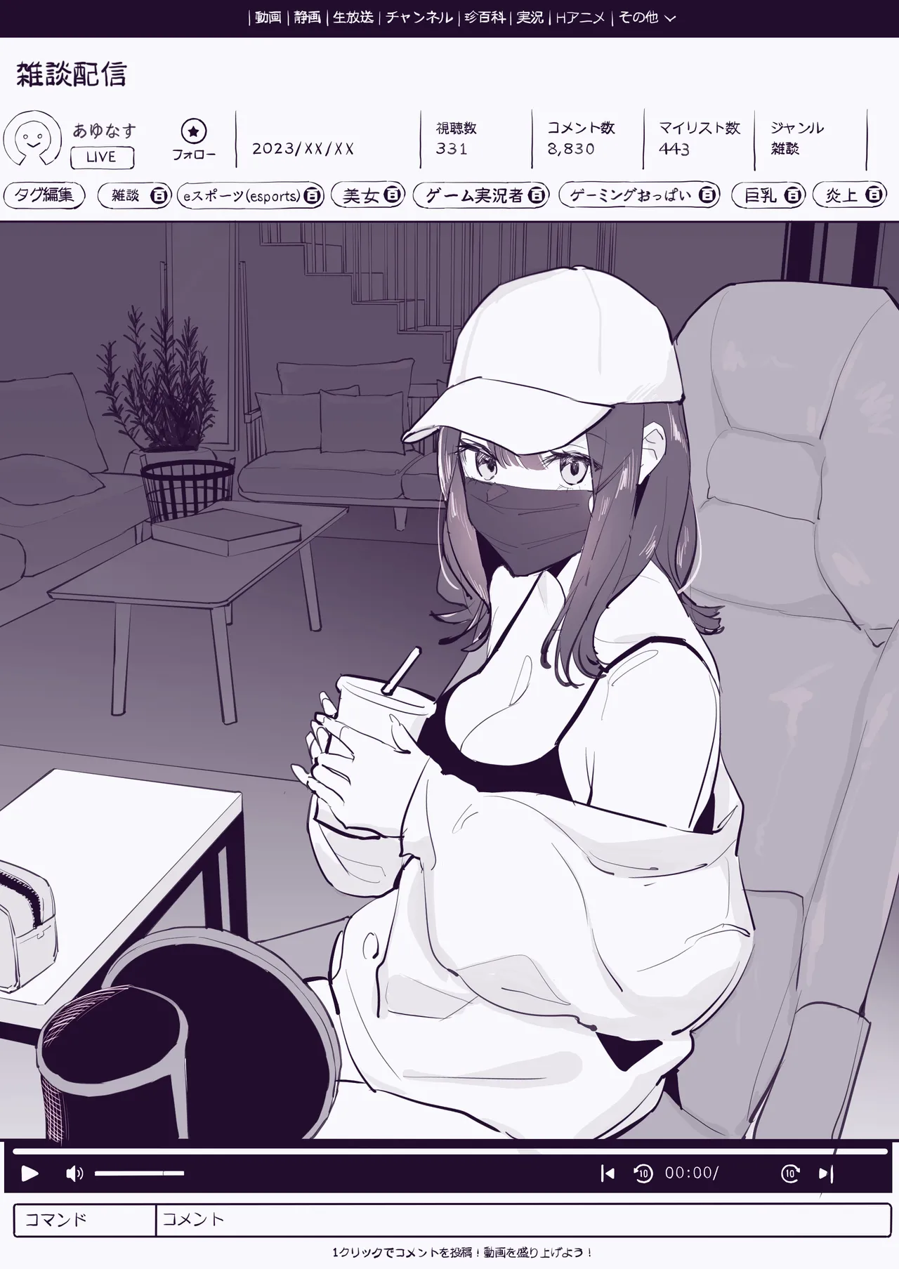 Poriuretan Tanpenshuu page 400 original parody - milf big breasts hentai manga - read online free