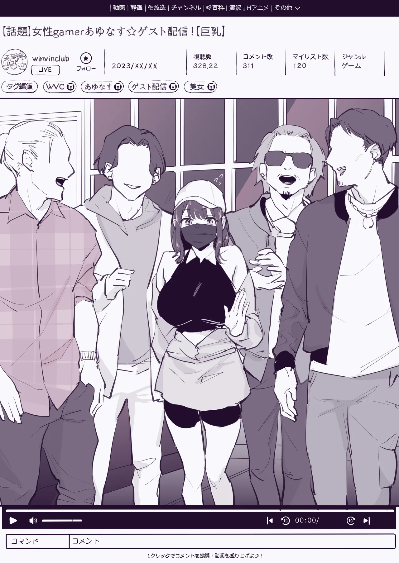 Poriuretan Tanpenshuu - Page 401