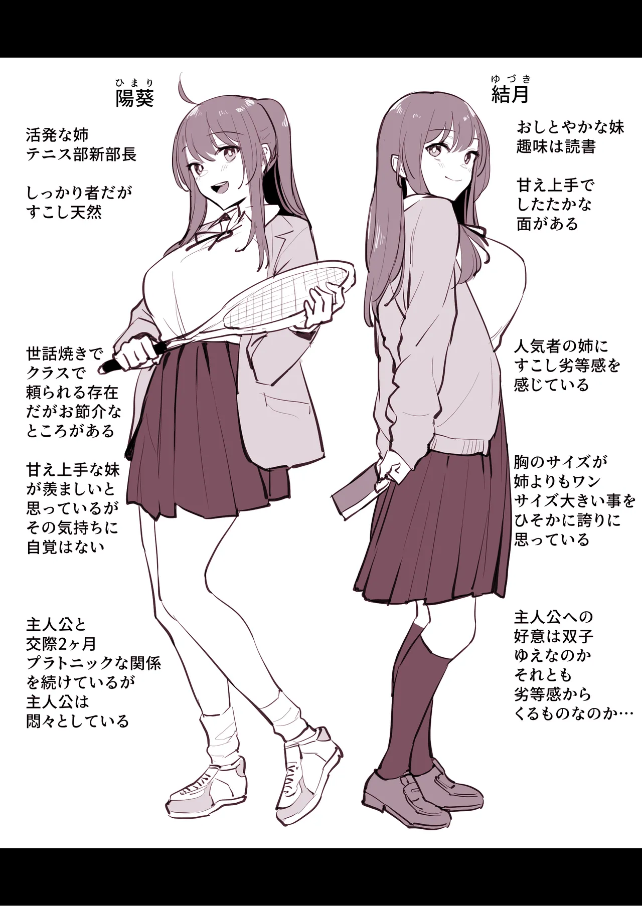 Poriuretan Tanpenshuu page 97 original parody - milf big breasts hentai manga - read online free