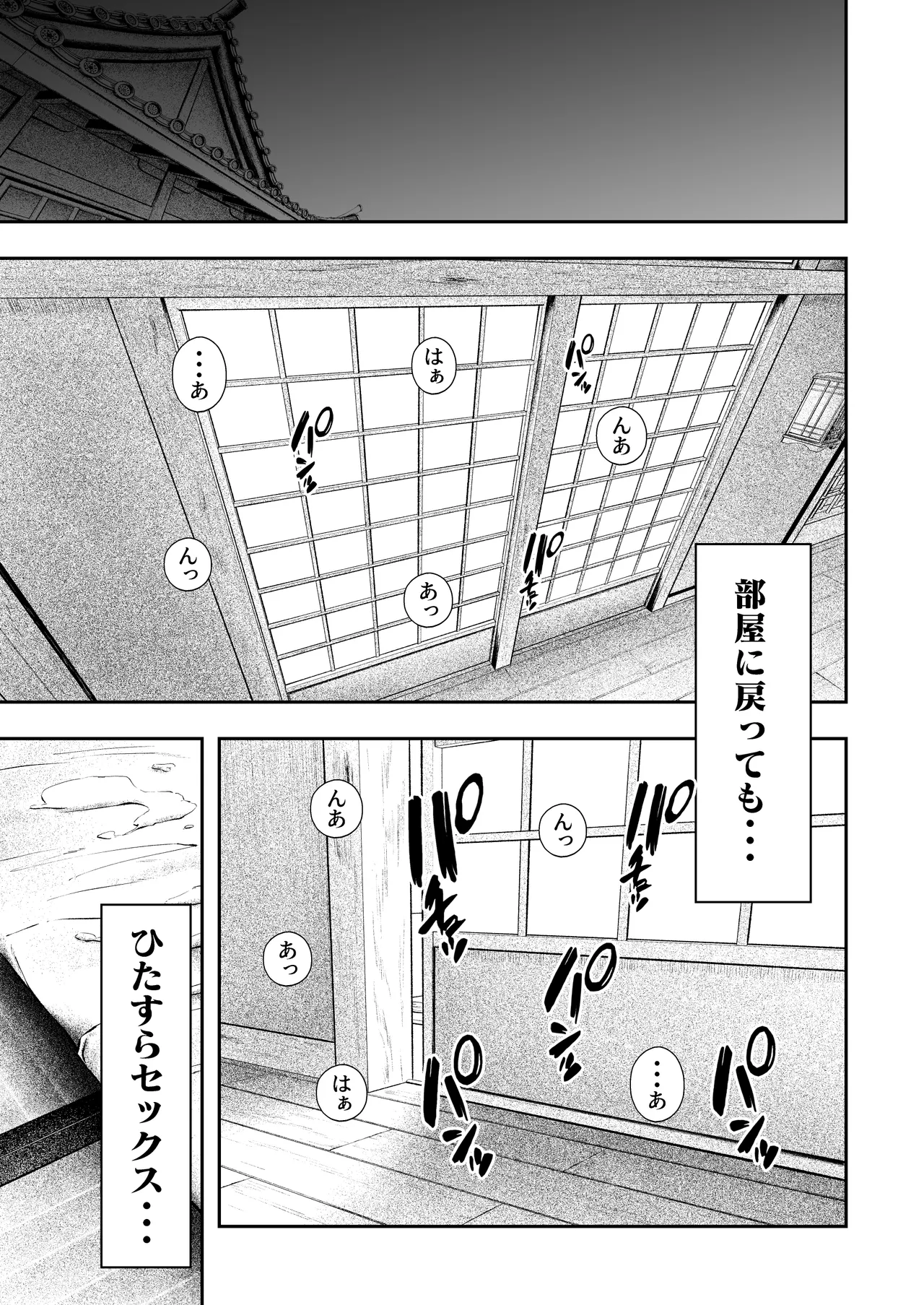 Joshiryou Kanrinin no Boku wa Gal Ryousei ni Furimawasarete masu 5 page 54 original parody - big breasts group hentai manga - read online free