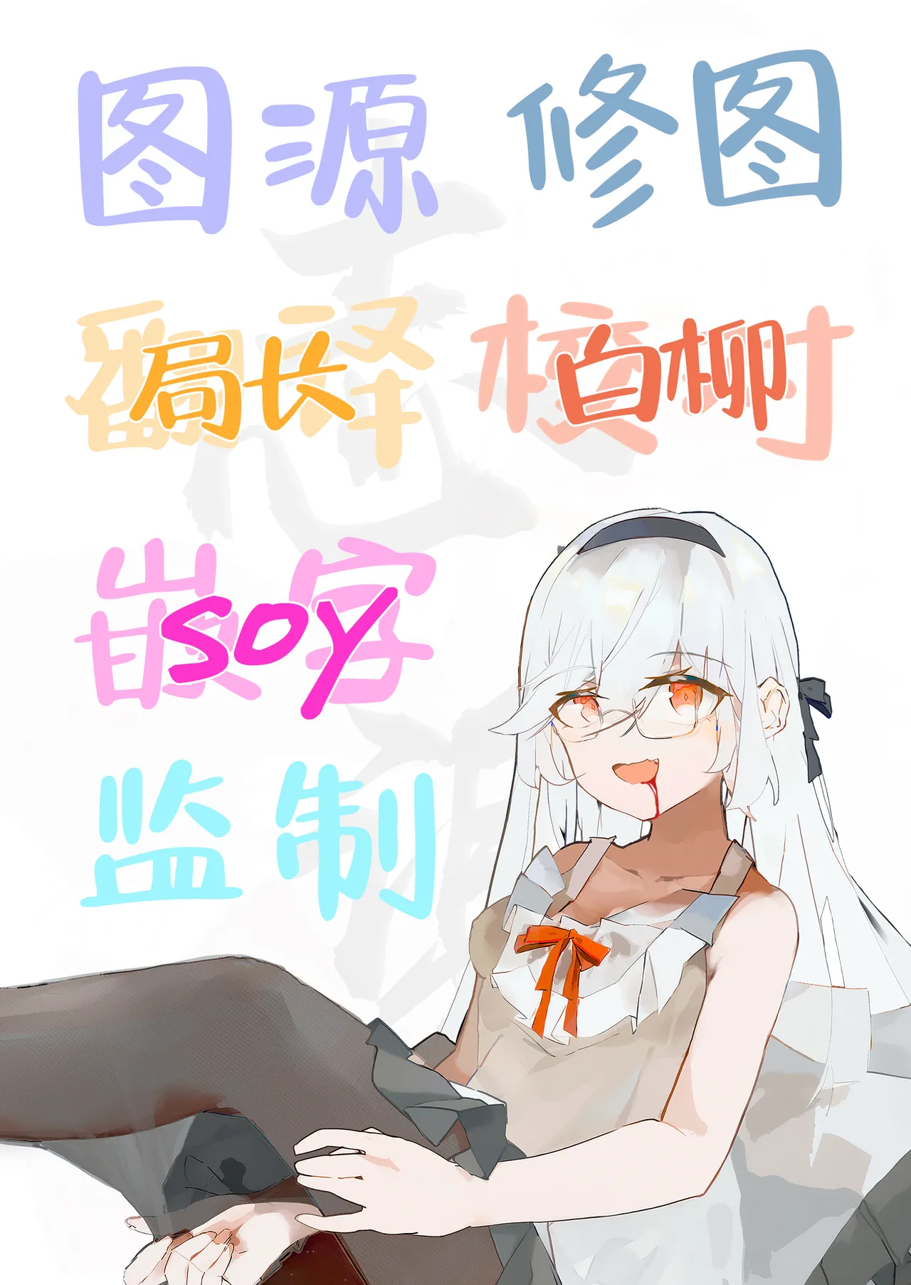 Kou Iu no ga Osuki nano desu yo ne | 老师您很喜欢这种玩法对吧 - Page 28