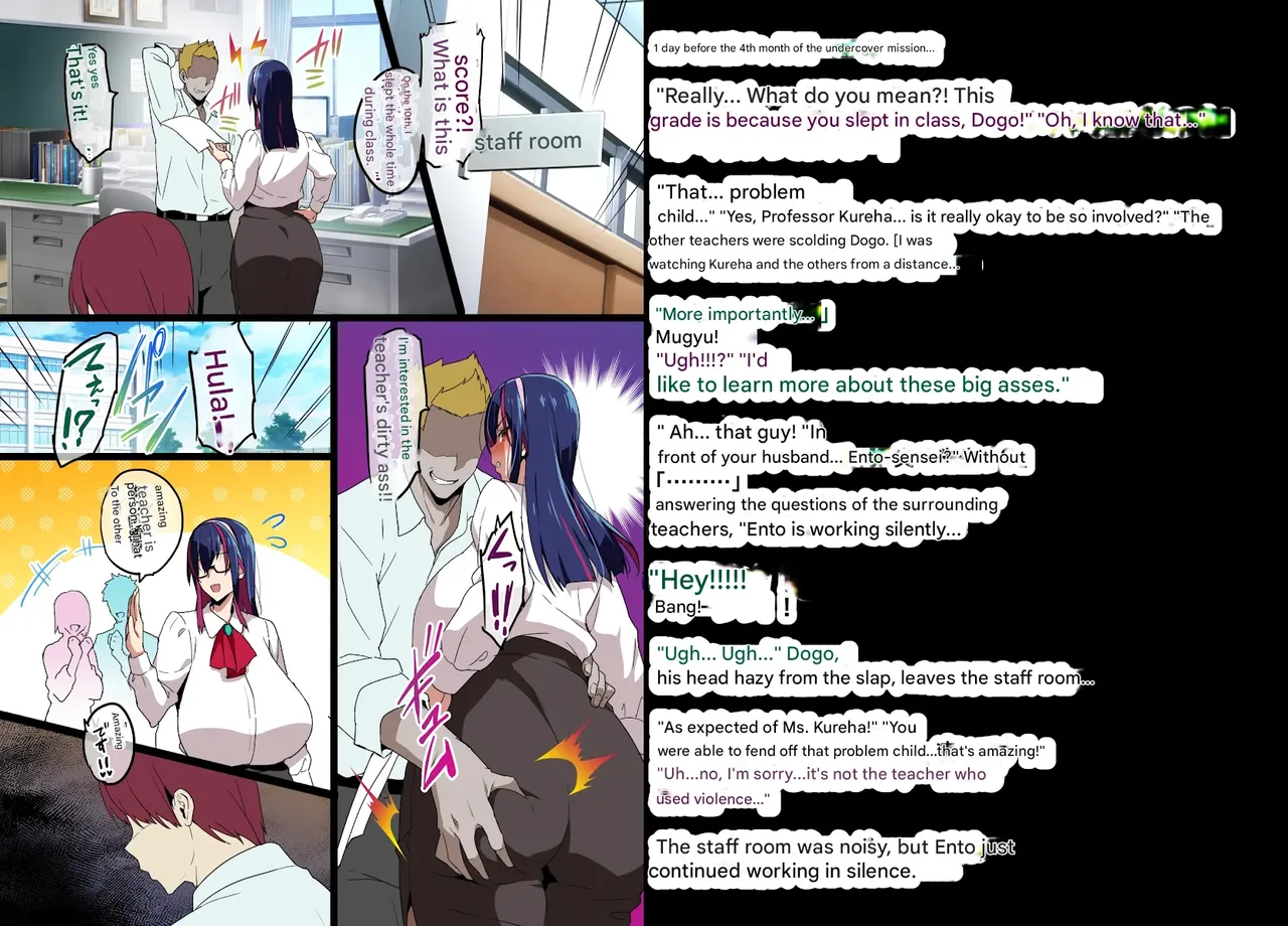 Married Kunoichi NTR2 page 19 - big breasts corruption hentai manga - read online free