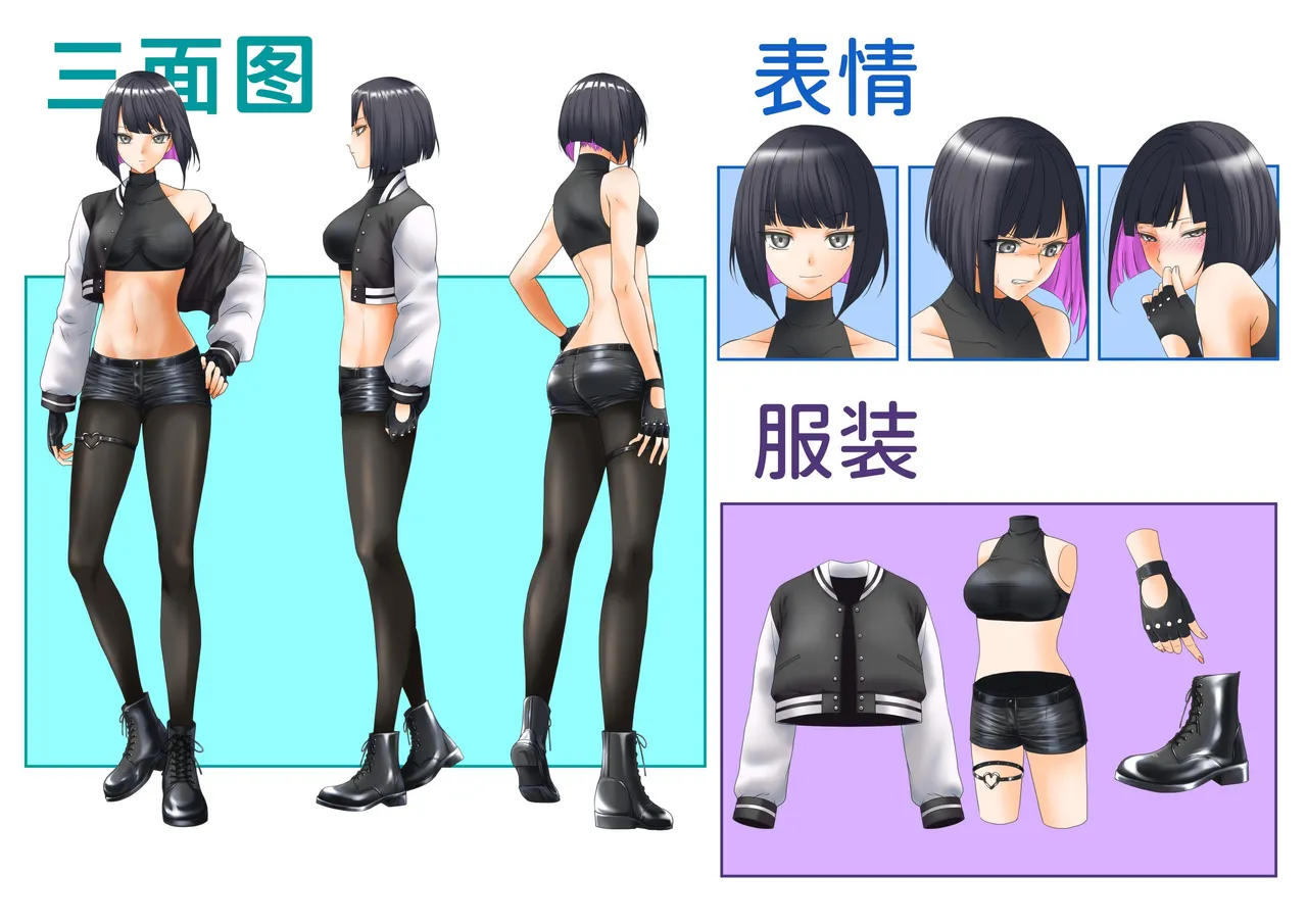 Toogeki Ecstasy page 68 original parody - big breasts mind control hentai manga - read online free