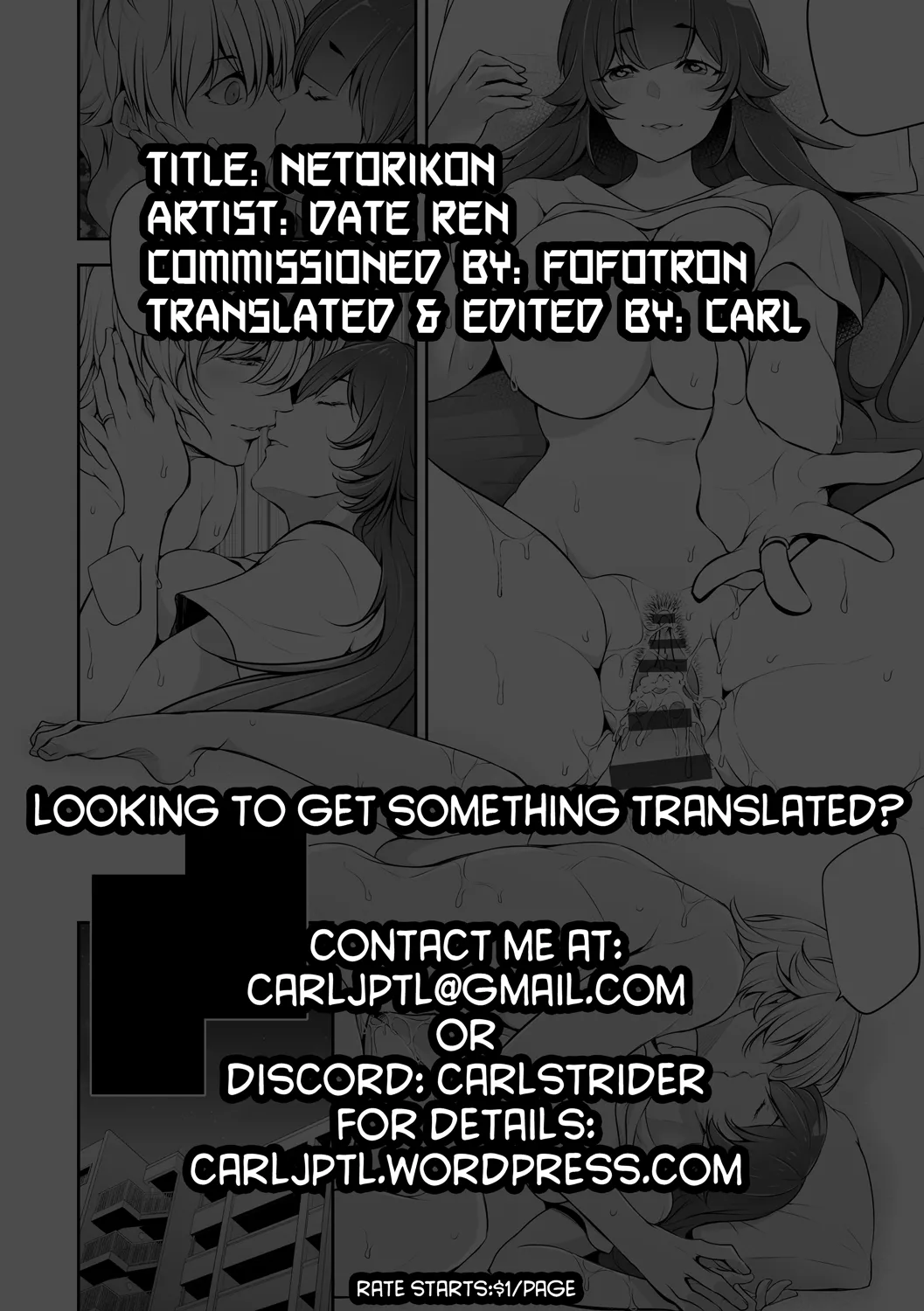 Netorikon ch.1-2 page 49 - squirting inseki hentai manga - read online free