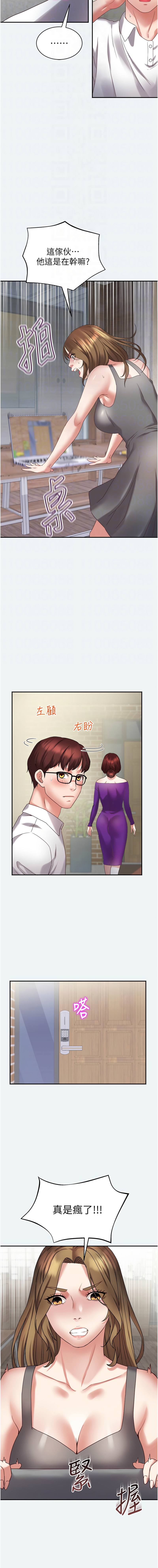 大凤村妇女会 | 大鳳村婦女會 1-8 page 50 - webtoon hentai manga - read online free