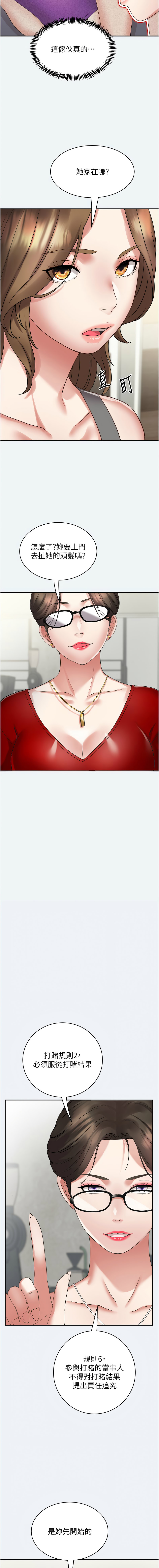 大凤村妇女会 | 大鳳村婦女會 1-8 page 53 - webtoon hentai manga - read online free