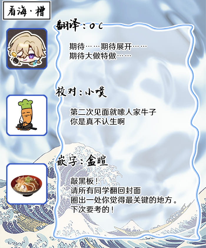 Ibitsu na Sugar Monster | 异形的Sugar Monster page 35 - story arc males only hentai manga - read online free