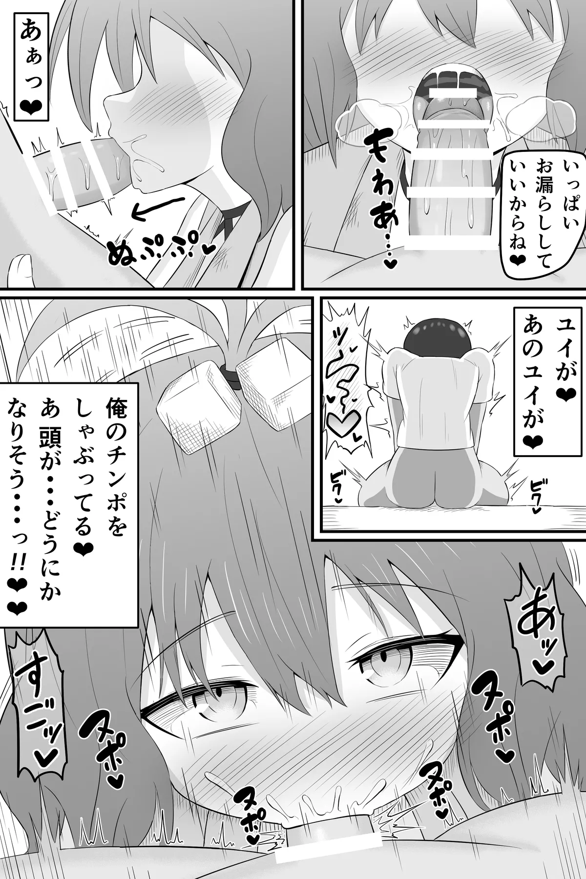 Mukashi Ore no Koto o Ijimeteta Onna no Mitsugi Dorei ni Naru Hanashi page 27 original parody - handjob kissing hentai manga - read online free