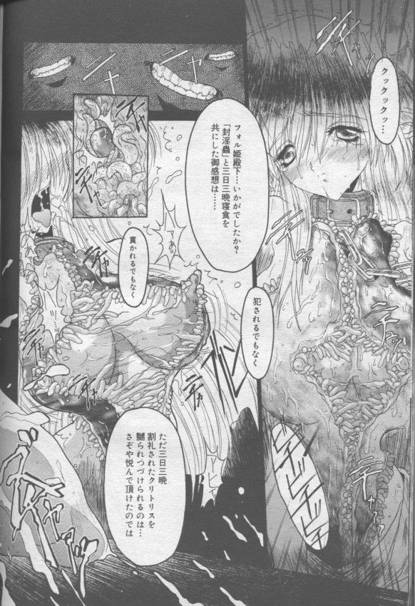 SpiraL CauseR page 10 - big breasts group hentai manga - read online free