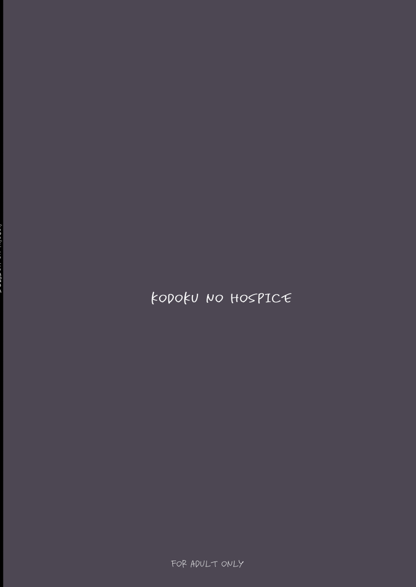 Kodoku no Hospice page 64 original parody - big breasts blowjob hentai manga - read online free