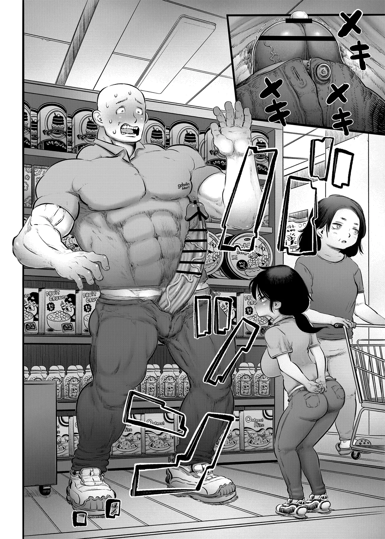 [Hiyori no seiyoku (Kawata Hiyori)] 100-Nichigo ni Shokuba no Toshishita Baito to Anal Sex Suru Shufu (35) 15~22-Nichigo [Digital] page 13 original parody - milf big breasts hentai manga - read online free