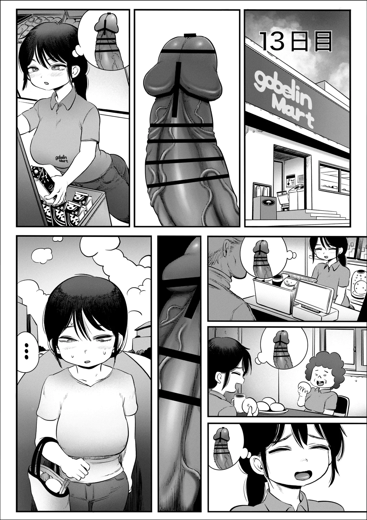 [Hiyori no seiyoku (Kawata Hiyori)] 100-Nichigo ni Shokuba no Toshishita Baito to Anal Sex Suru Shufu (35) 8~14-Nichigo [Digital] page 19 original parody - milf big breasts hentai manga - read online free