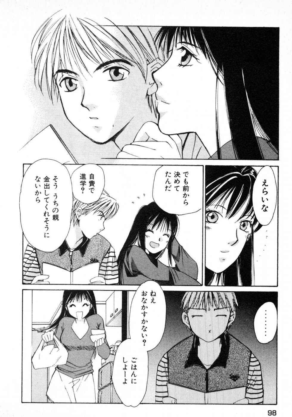 Haru yo, Koi Volume 1 page 101 - story arc multi-work series hentai manga - read online free