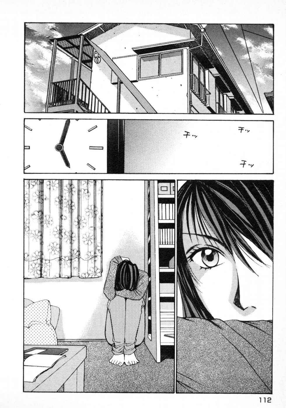 Haru yo, Koi Volume 1 page 115 - story arc multi-work series hentai manga - read online free