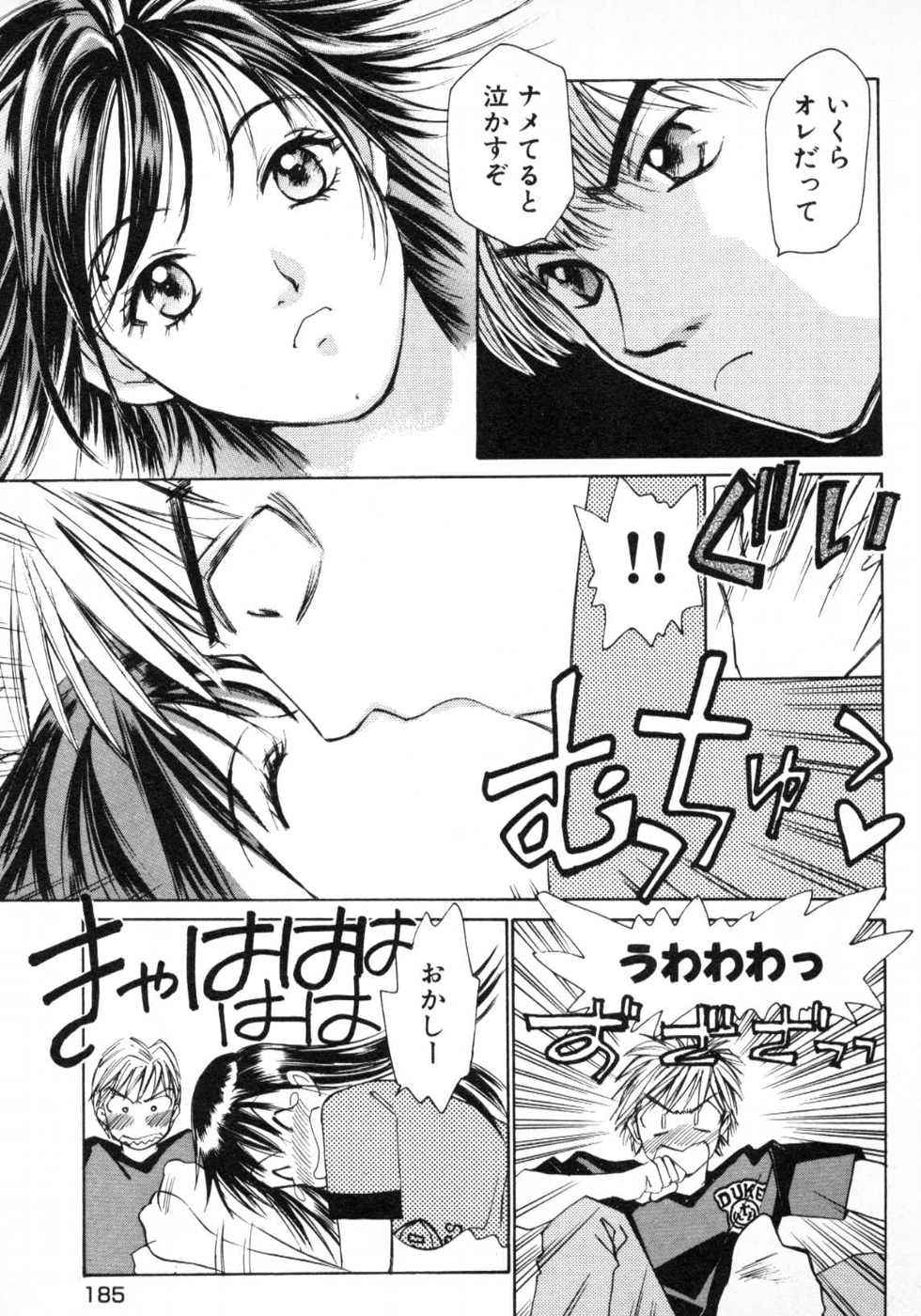 Haru yo, Koi Volume 1 page 188 - story arc multi-work series hentai manga - read online free