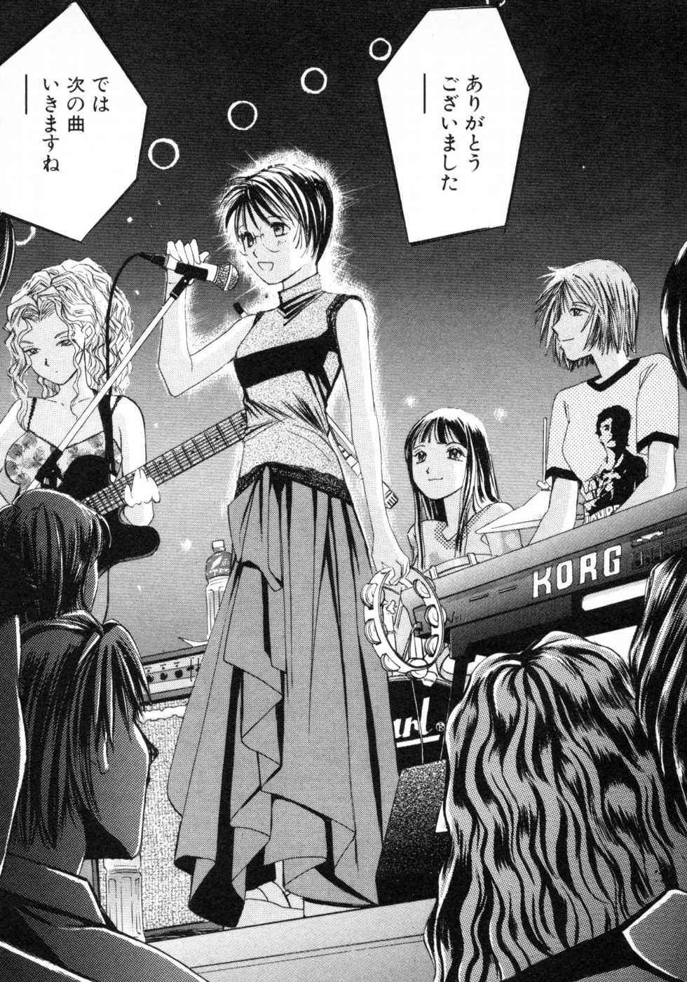 Haru yo, Koi Volume 1 page 192 - story arc multi-work series hentai manga - read online free