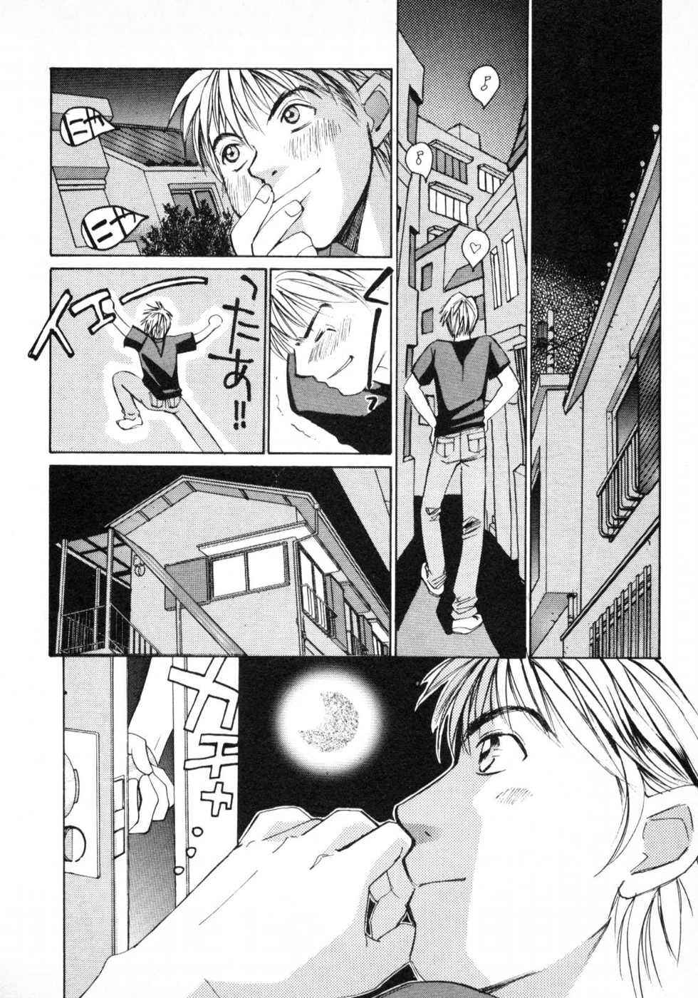 Haru yo, Koi Volume 1 page 211 - story arc multi-work series hentai manga - read online free