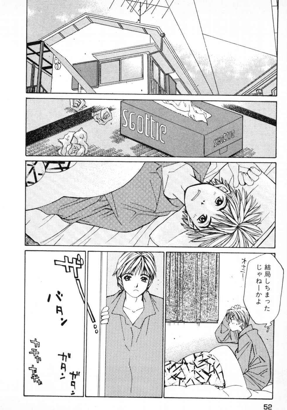 Haru yo, Koi Volume 1 - Page 55