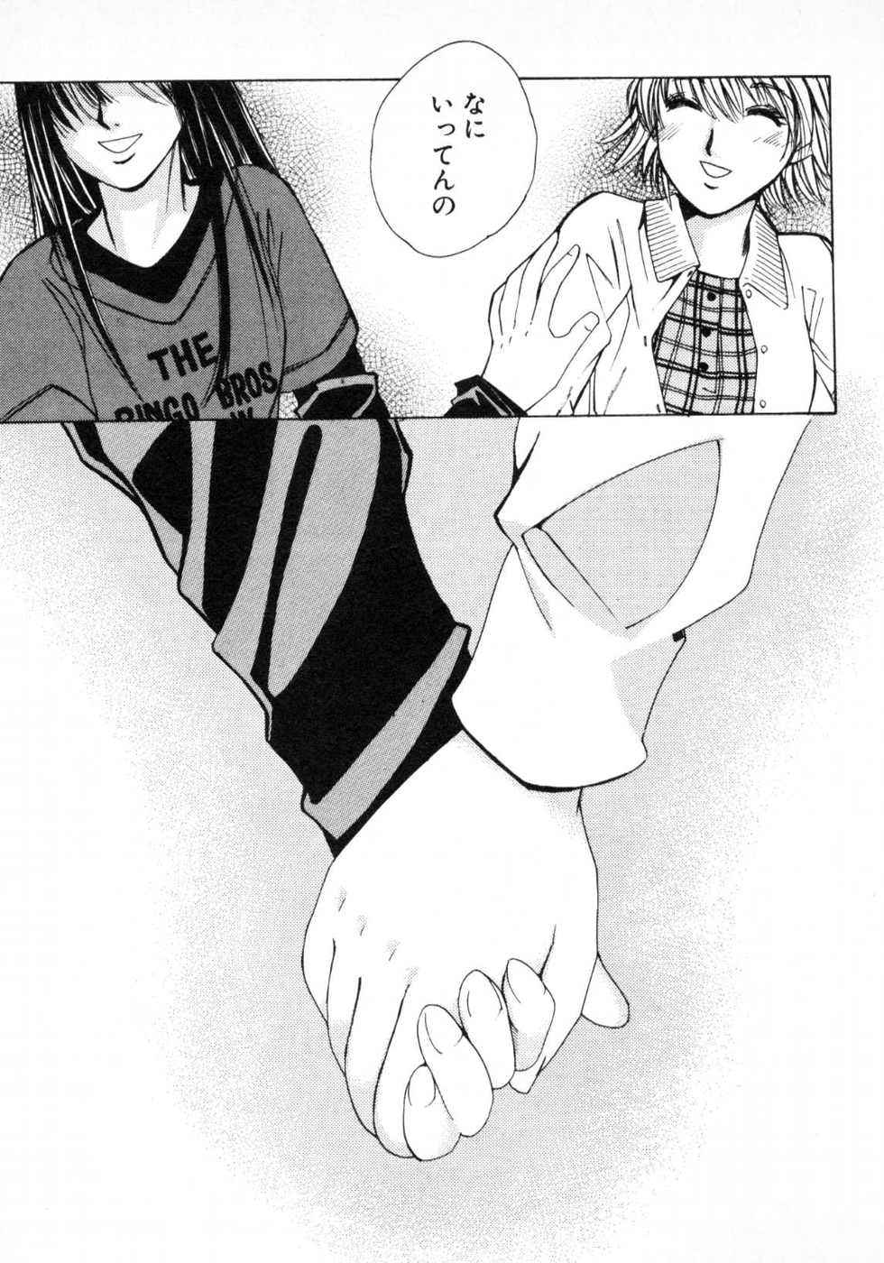 Haru yo, Koi Volume 1 page 88 - story arc multi-work series hentai manga - read online free