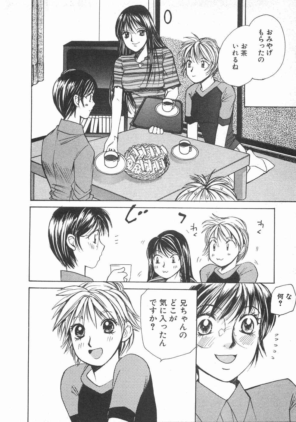 Haru yo, Koi Volume 2 page 125 - story arc multi-work series hentai manga - read online free