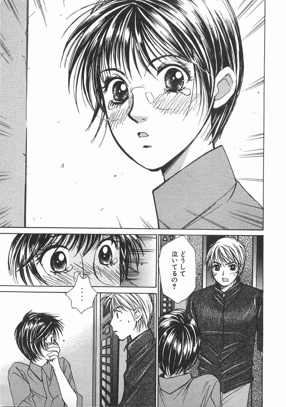 Haru yo, Koi Volume 2 page 134 - story arc multi-work series hentai manga - read online free
