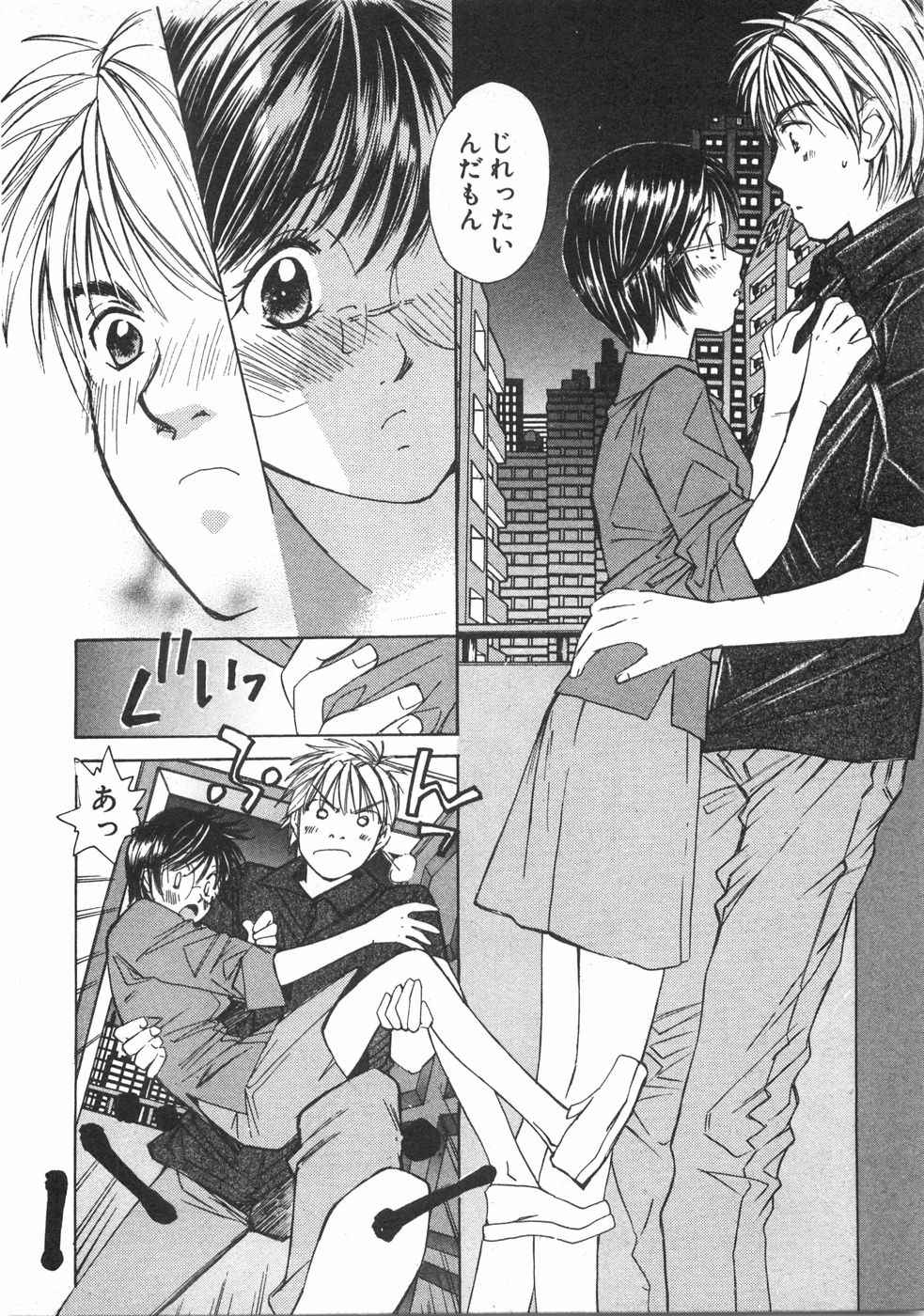 Haru yo, Koi Volume 2 page 141 - story arc multi-work series hentai manga - read online free