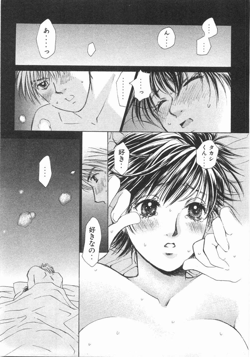 Haru yo, Koi Volume 2 page 168 - story arc multi-work series hentai manga - read online free