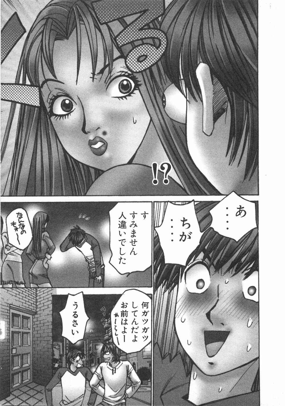 Haru yo, Koi Volume 2 page 190 - story arc multi-work series hentai manga - read online free