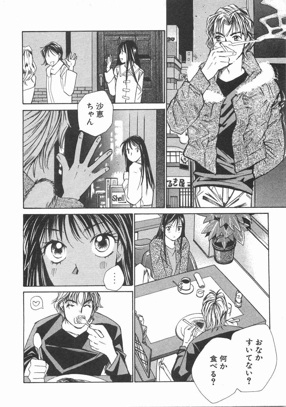 Haru yo, Koi Volume 2 page 211 - story arc multi-work series hentai manga - read online free