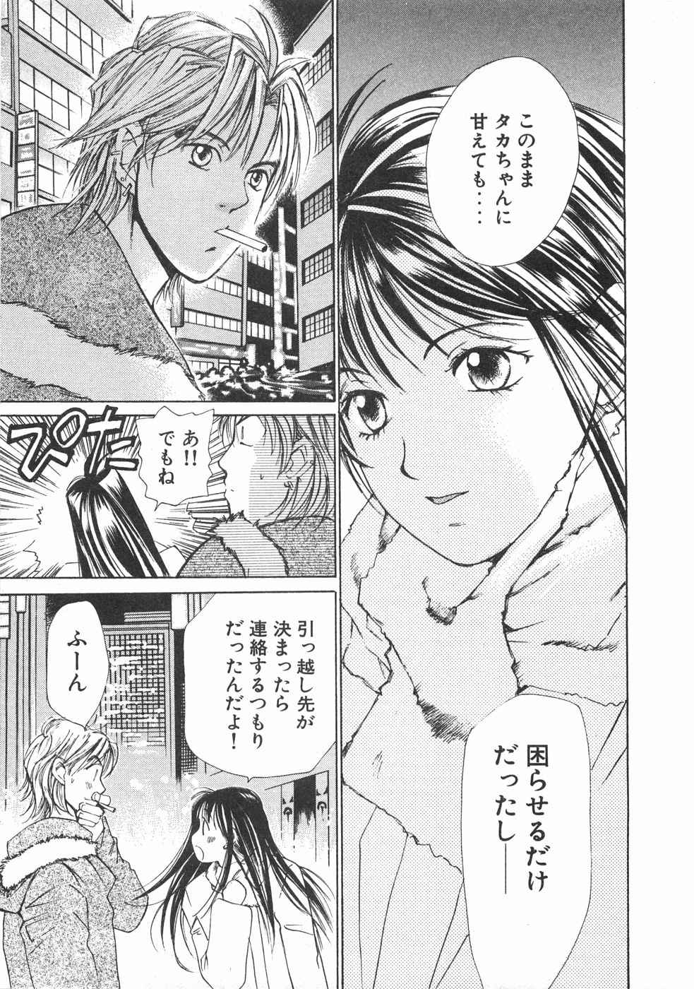 Haru yo, Koi Volume 2 page 222 - story arc multi-work series hentai manga - read online free