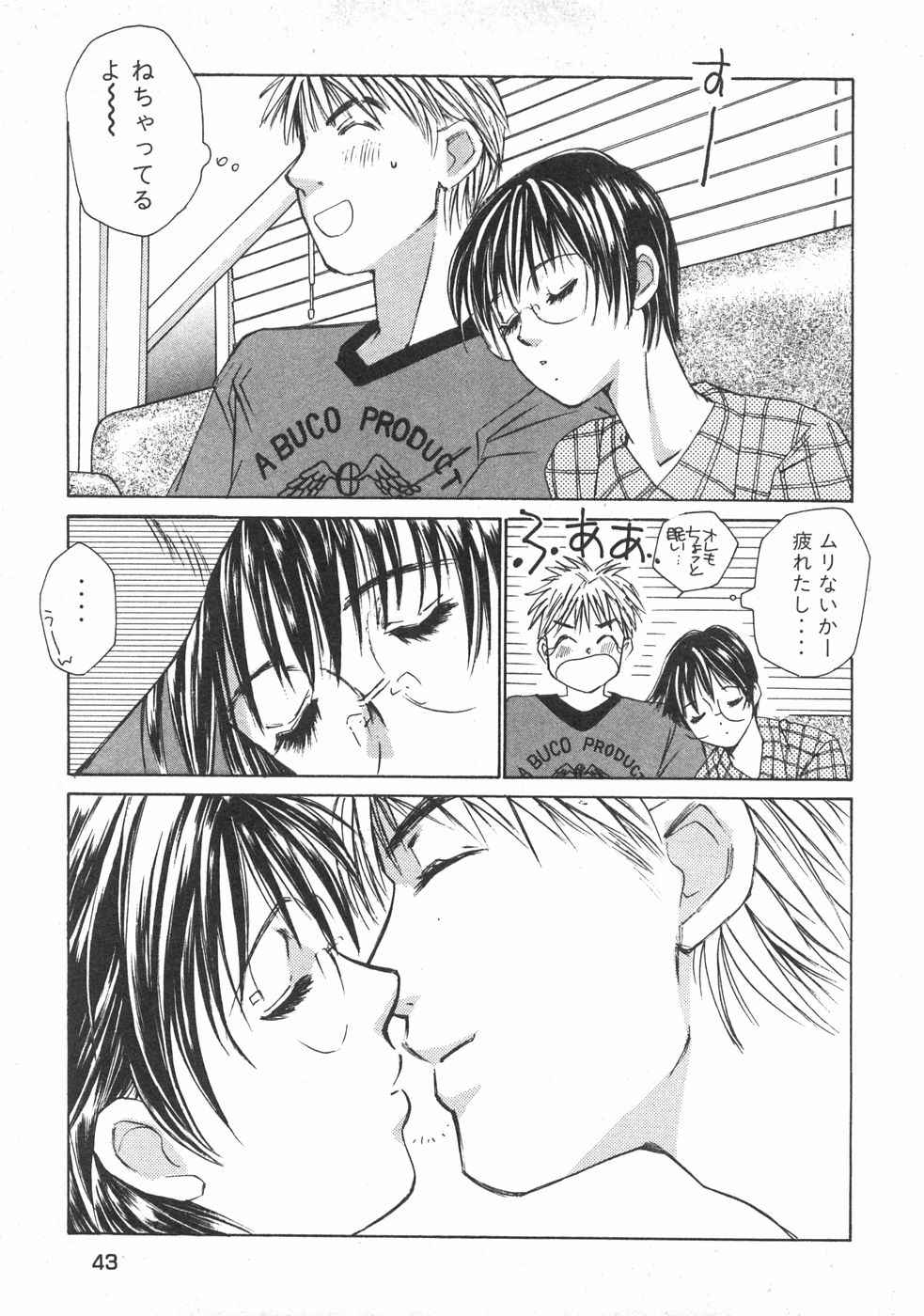 Haru yo, Koi Volume 2 page 46 - story arc multi-work series hentai manga - read online free