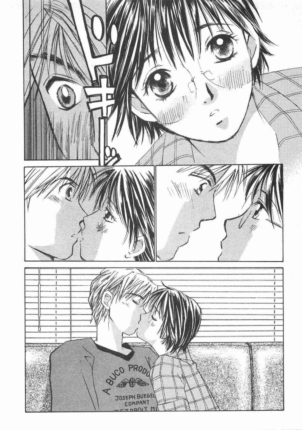 Haru yo, Koi Volume 2 - Page 47