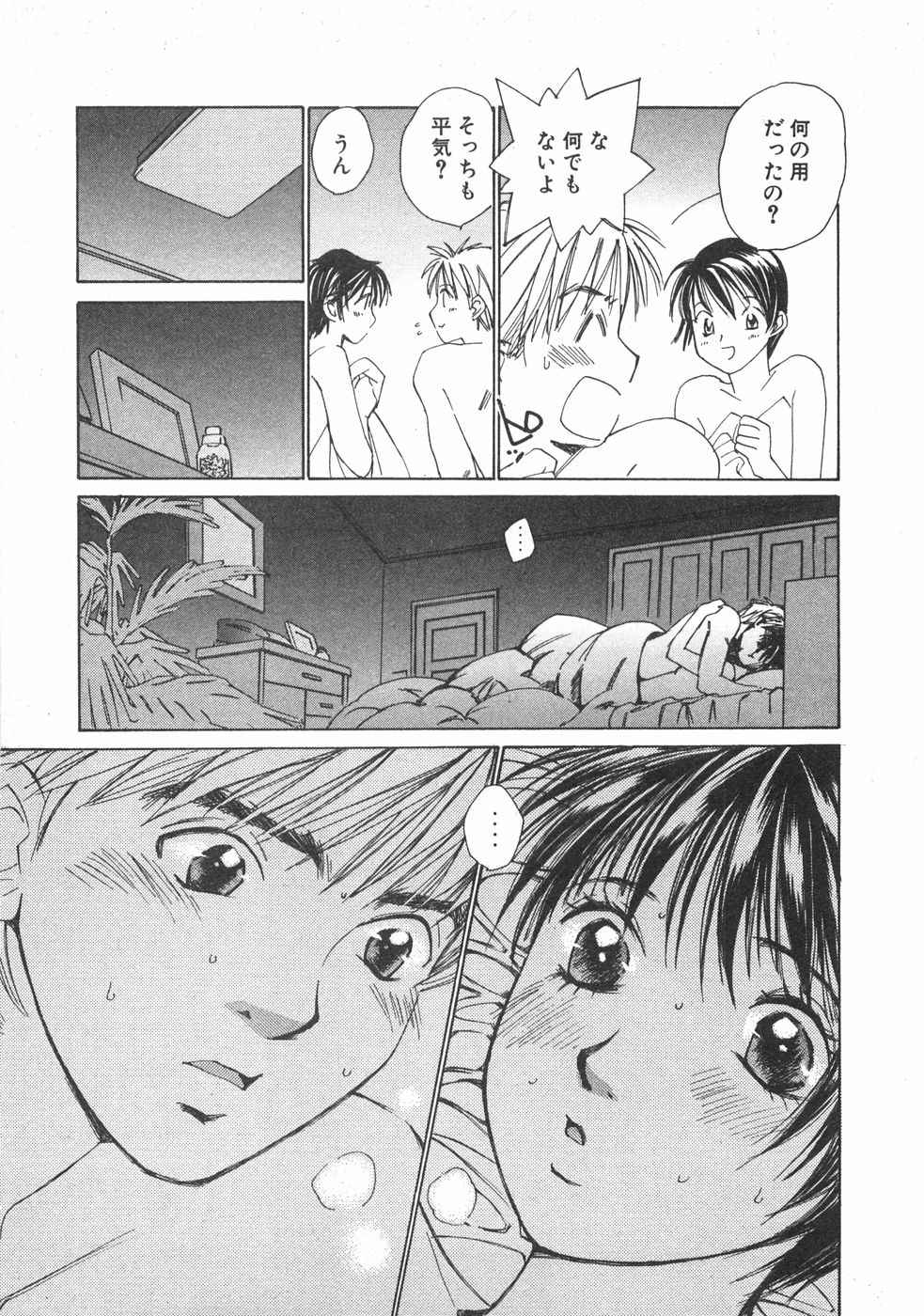 Haru yo, Koi Volume 2 page 62 - story arc multi-work series hentai manga - read online free