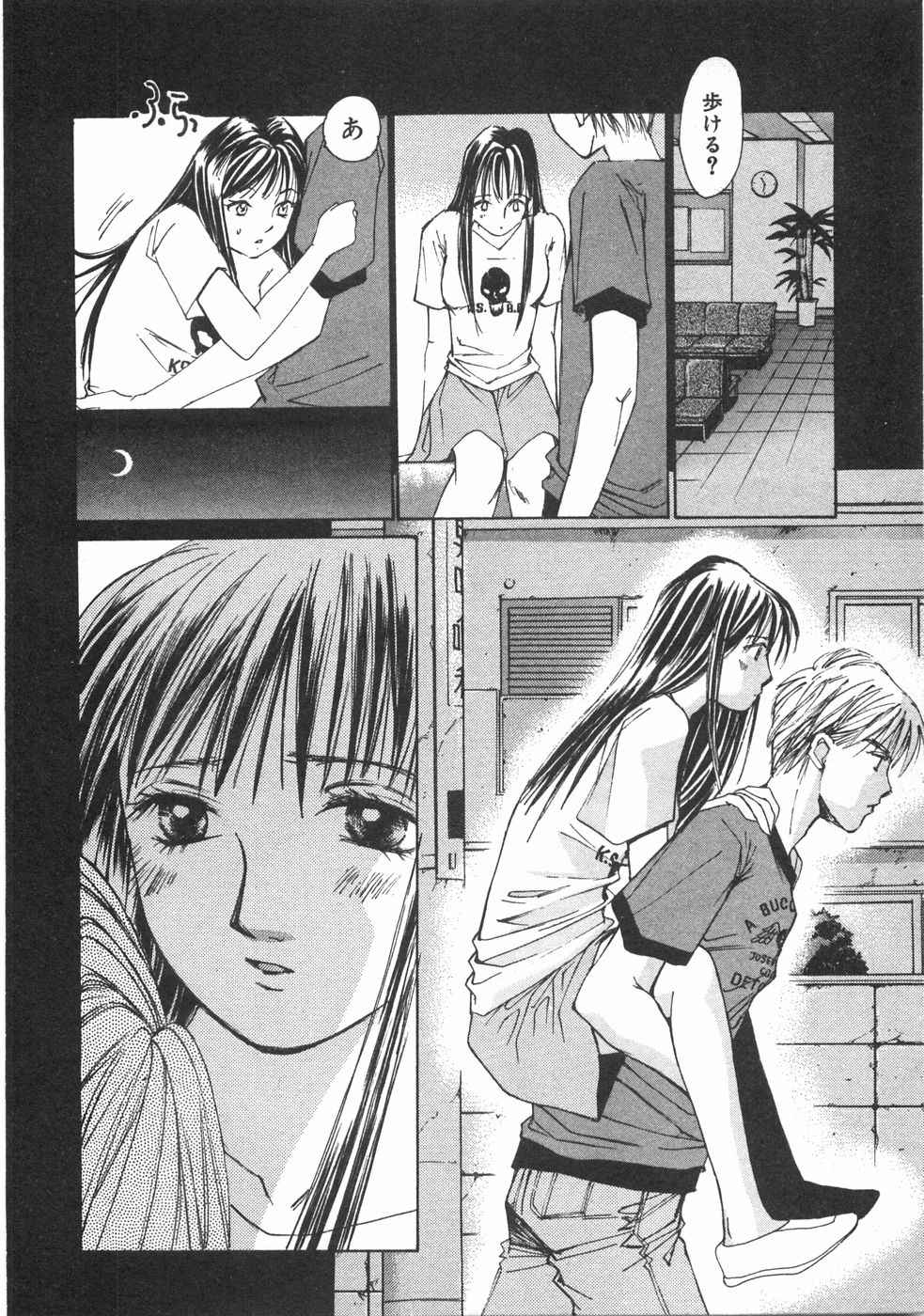 Haru yo, Koi Volume 2 page 75 - story arc multi-work series hentai manga - read online free