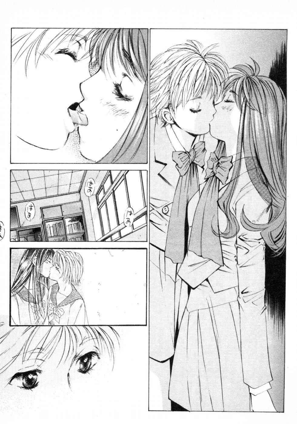 Haru yo, Koi Volume 3 page 113 - story arc multi-work series hentai manga - read online free