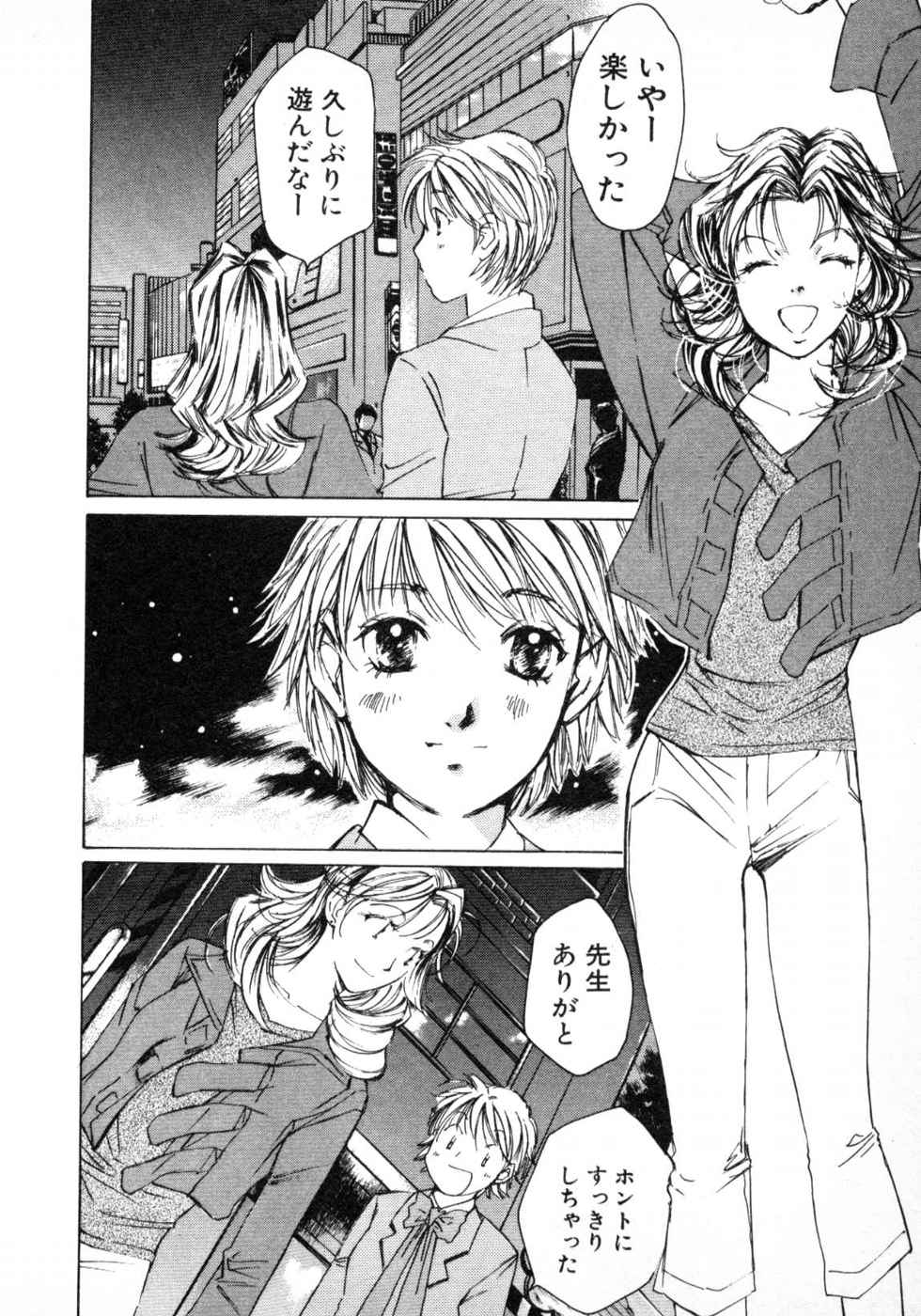 Haru yo, Koi Volume 3 page 120 - story arc multi-work series hentai manga - read online free