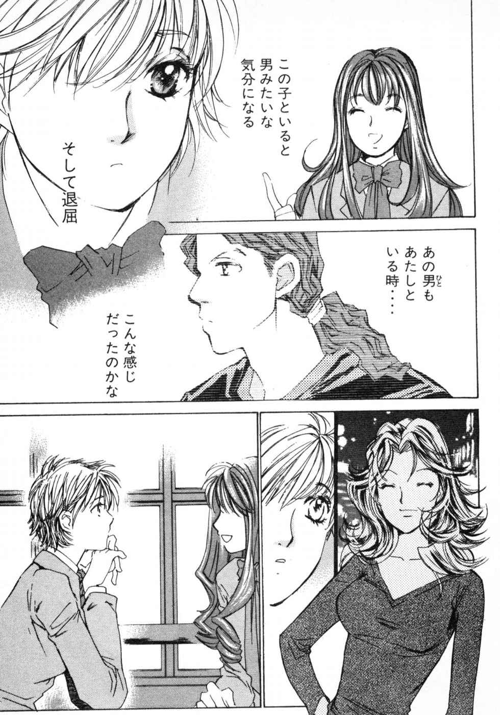 Haru yo, Koi Volume 3 page 123 - story arc multi-work series hentai manga - read online free